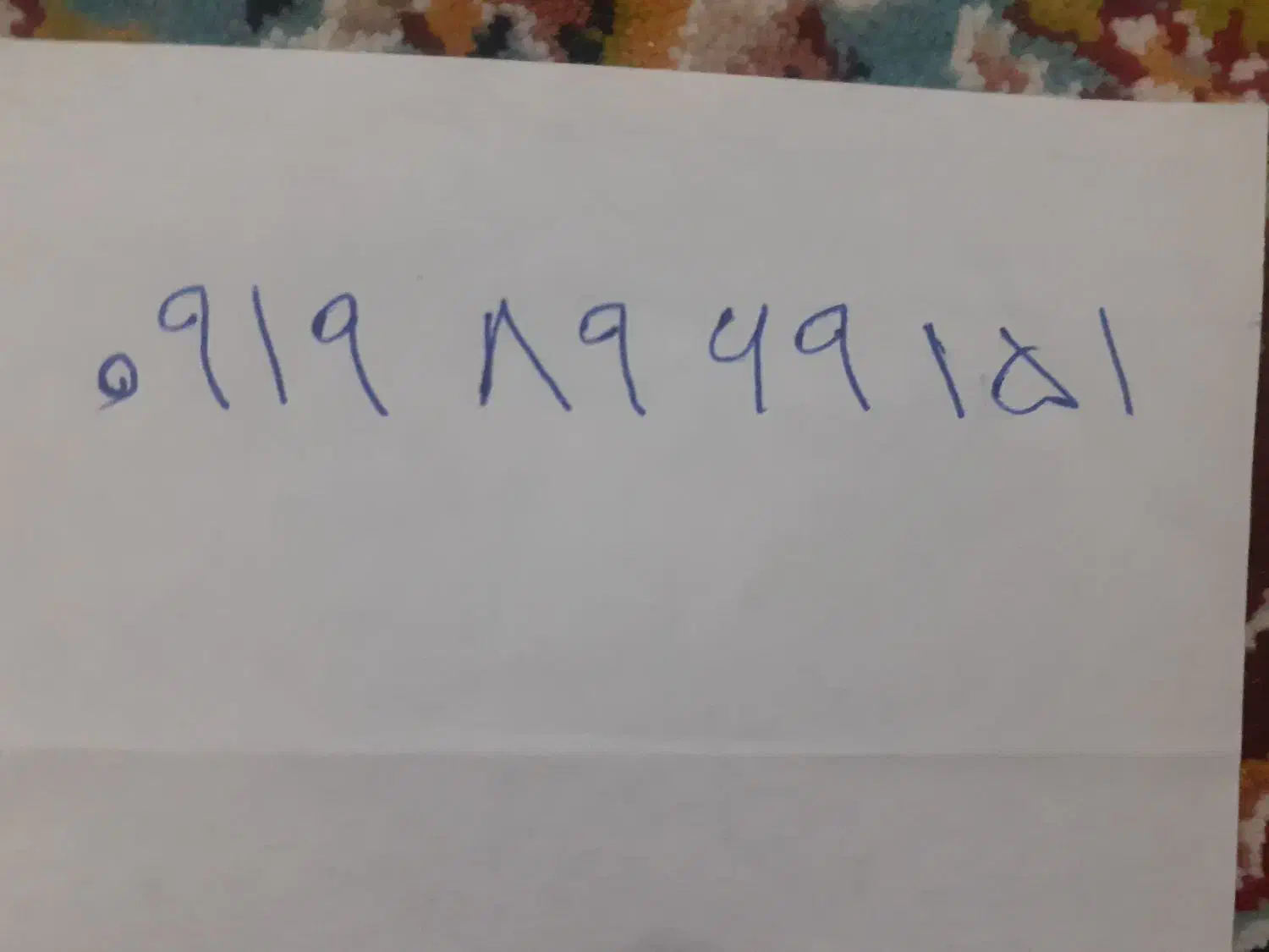 سیم کارت|سیم‌کارت|اسلام‌شهر, شهرک قائمیه|دیوار