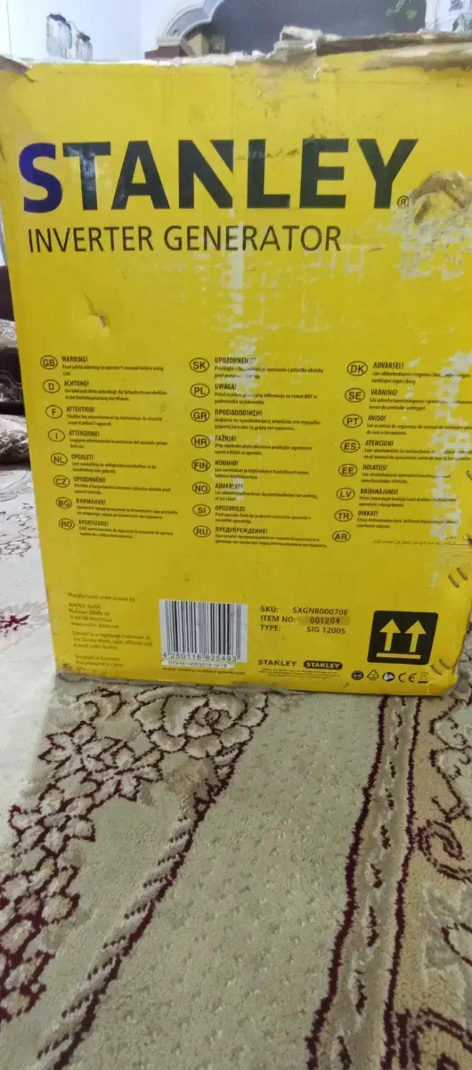 موتوربرق|ماشینآلات صنعتی|گرمسار, |دیوار