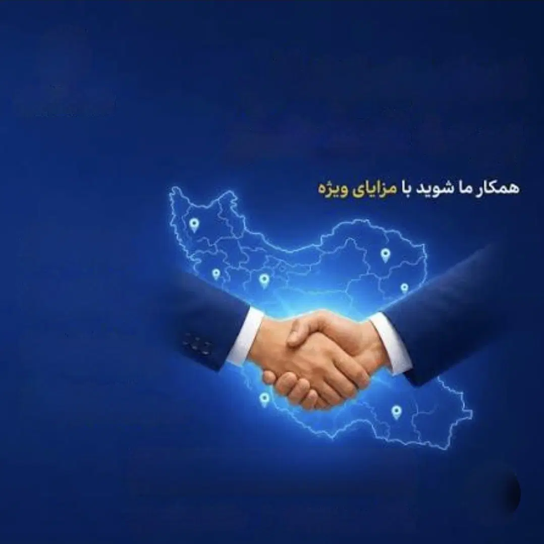 استخدام نمایندگی بیمه شرایط عالی|استخدام بازاریابی و فروش|تهران, حر|دیوار