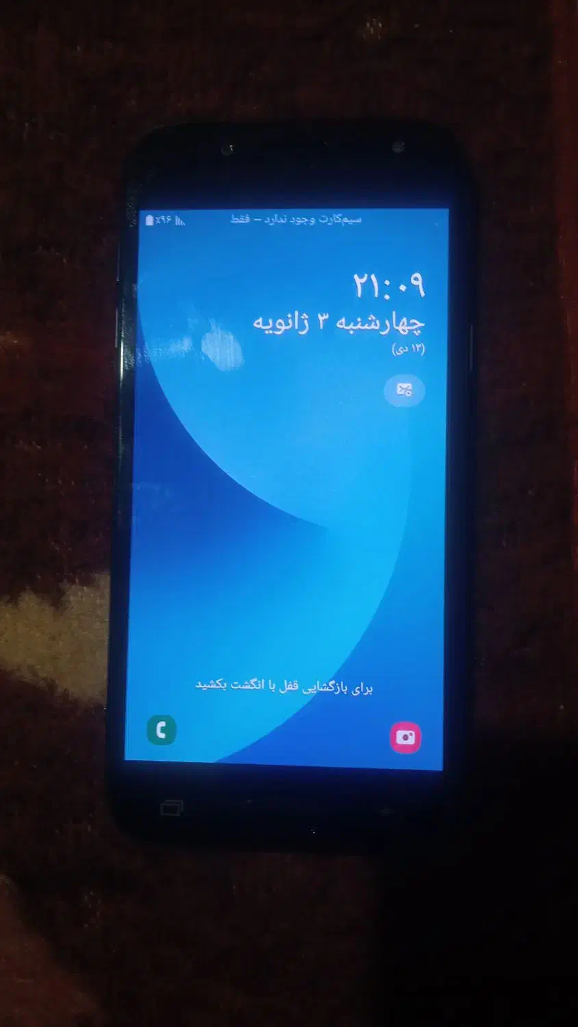 گوشیj5 pro|موبایل|سنندج, |دیوار
