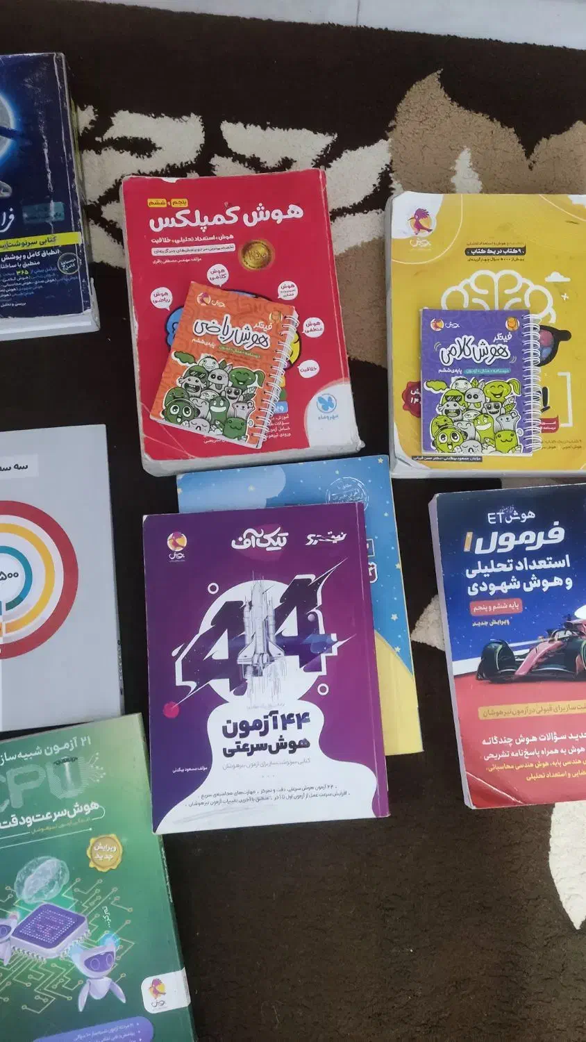 کتابهای تیزهوشان دوره ششم ابتدایی|کتاب و مجله آموزشی|رشت, ولکس|دیوار