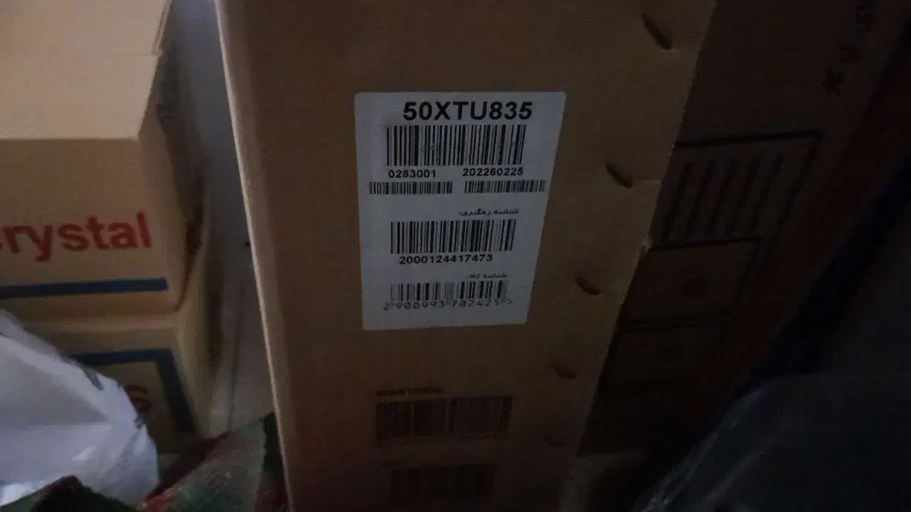 تلویزیون ایکس ویژن هوشمند مدل LED XTU835   4K|تلویزیون و پروژکتور|الشتر, |دیوار