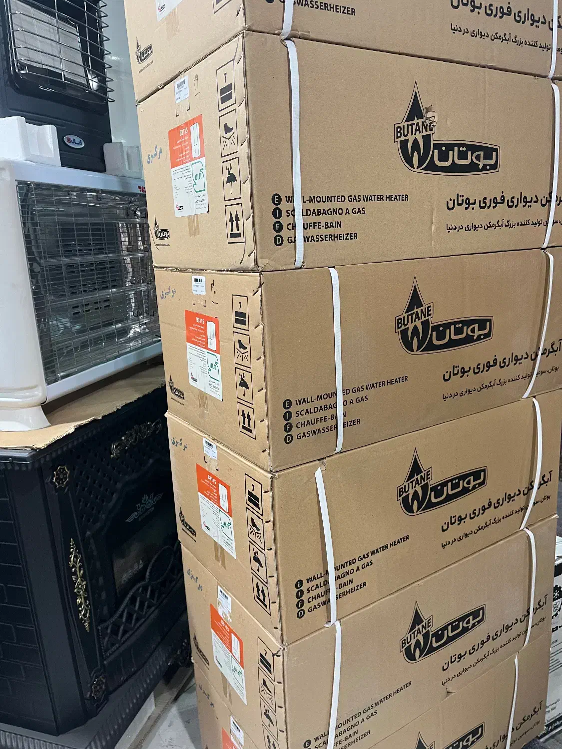 آبگرمکن بوتان B3115|آبگرمکن، پکیج، شوفاژ|ساوه, |دیوار