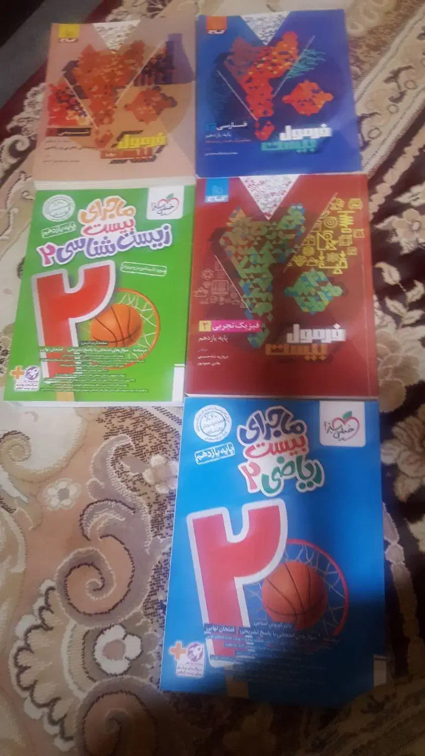 کتاب دهم یازدهم|کتاب و مجله آموزشی|تبریز, |دیوار