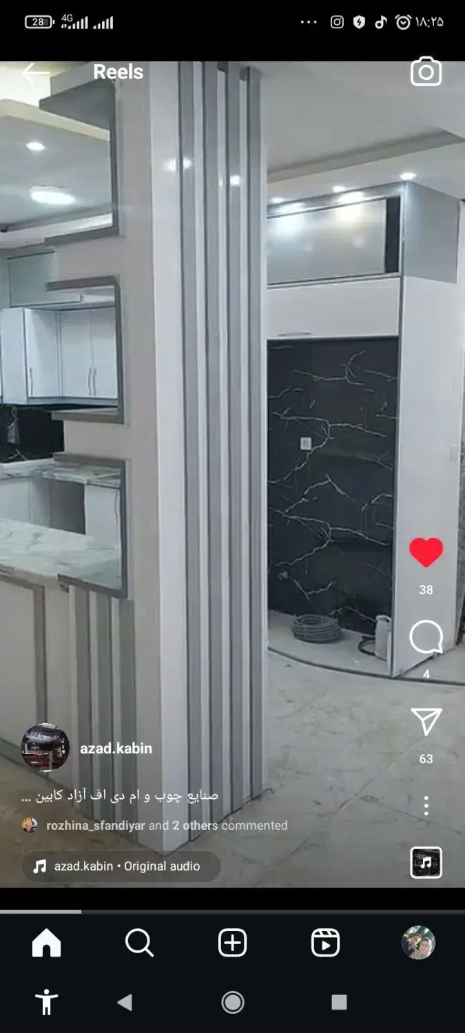 کمد دیواری و در ب های چوبی وکنسول بابهترین جنس|جاکفشی، کمد، دراور|فولادشهر, سایت صنعتی کاوه|دیوار