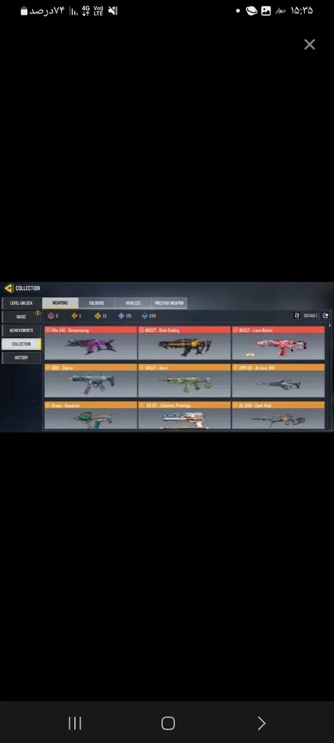 اکانت فول|کنسول، بازی ویدئویی و آنلاین|قم, چهل درخت‎|دیوار