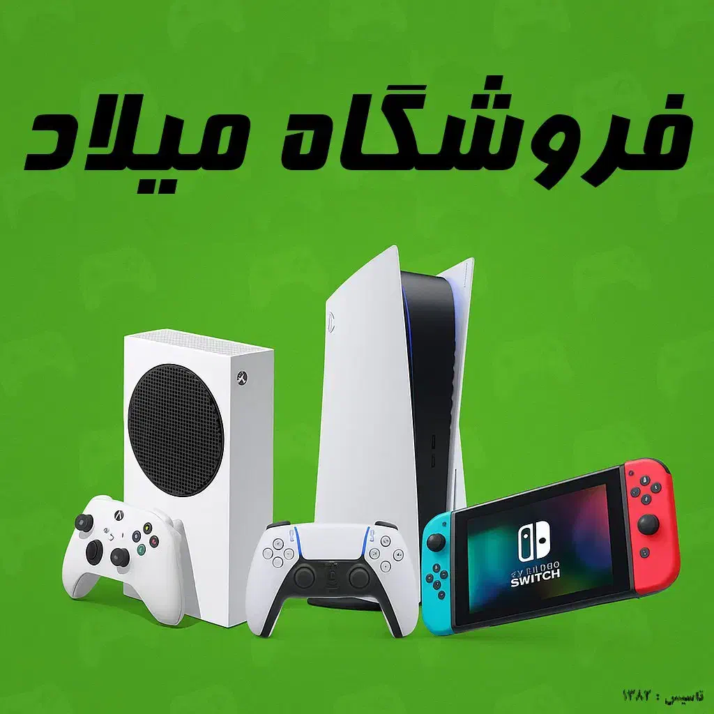 نصب بازی برای ایکس باکس|کنسول، بازی ویدئویی و آنلاین|پرند, فاز ۲|دیوار