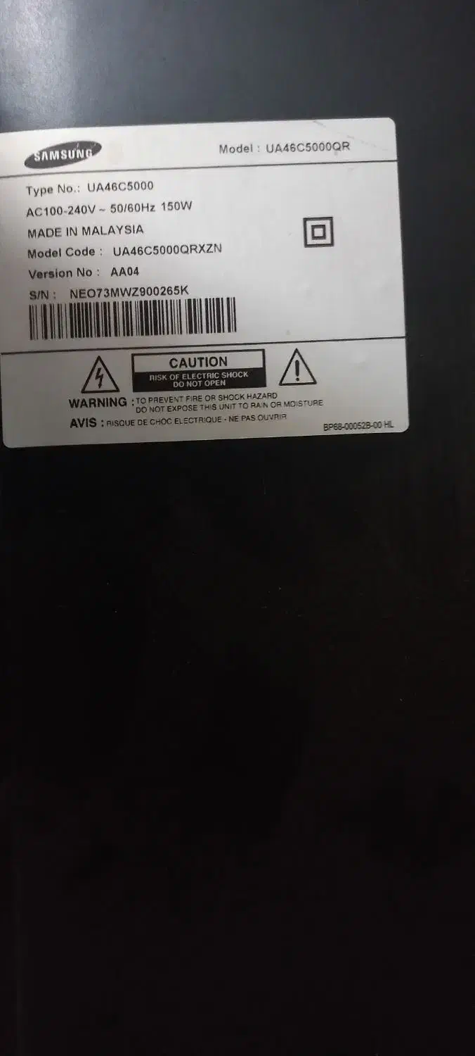 تلویزیون سامسونگ|تلویزیون و پروژکتور|دورود, |دیوار