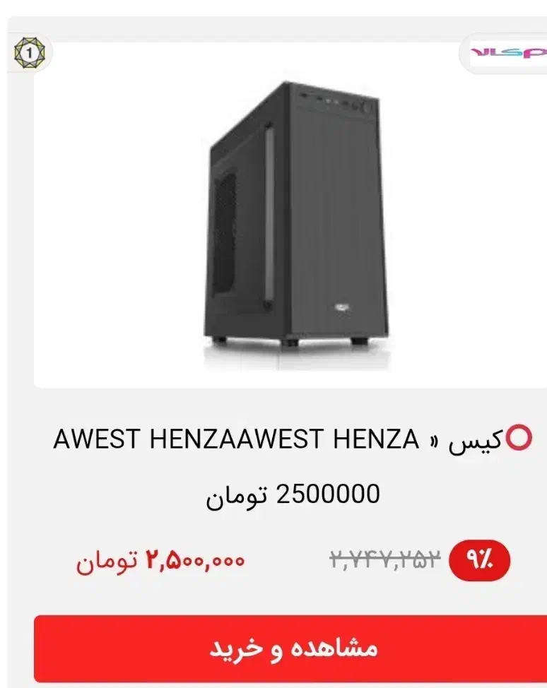 کامپیوتر گیمینگ زیر قیمت|رایانه رومیزی|اصفهان, اصفهانک|دیوار