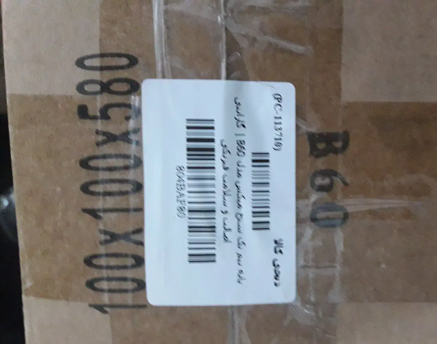 پایه نیم تک سنج Mapex B 60|درام و پرکاشن|ساری, |دیوار