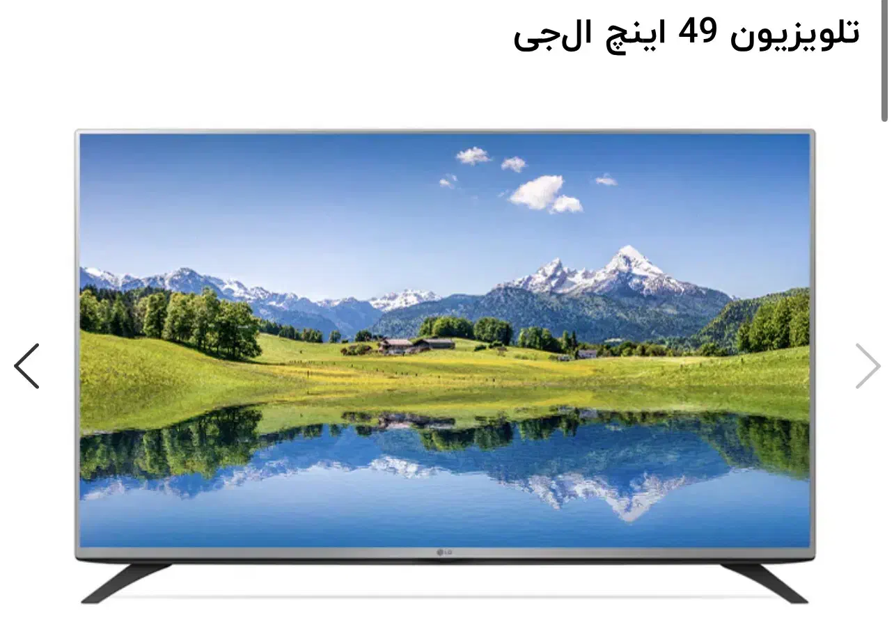تلویزیون ال جی مدل 49LF54|تلویزیون و پروژکتور|شیراز, معالی‌آباد|دیوار