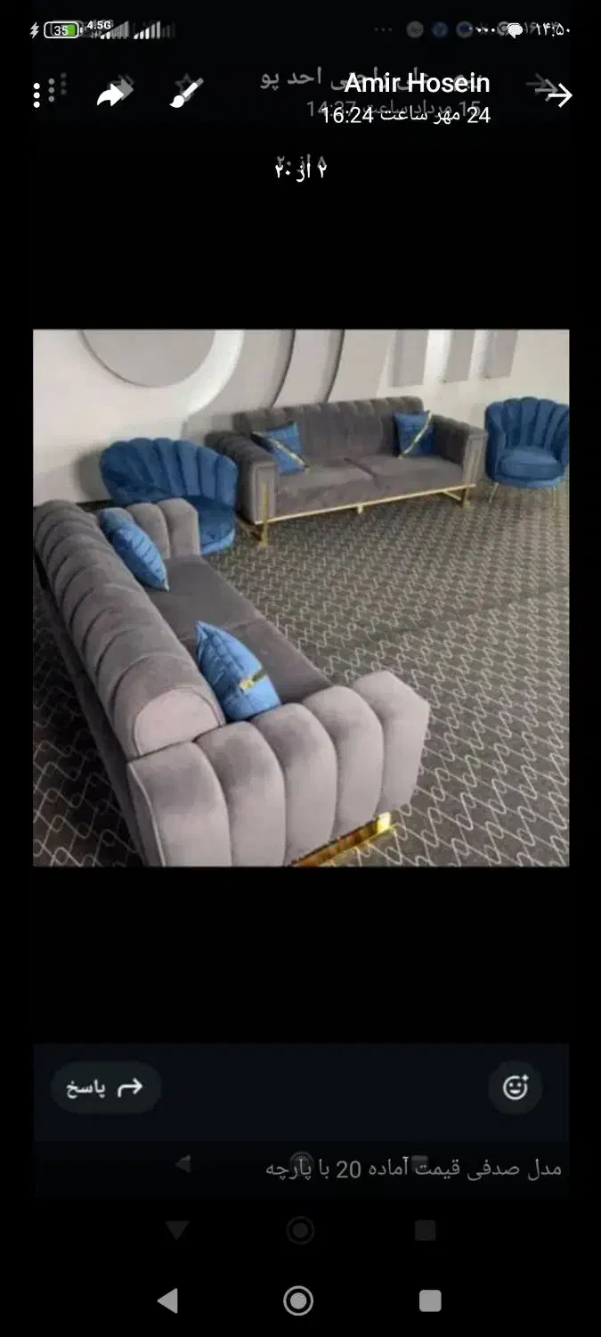 راحتی سرویس کامل ۵۹|میز و صندلی غذاخوری|مرند, |دیوار