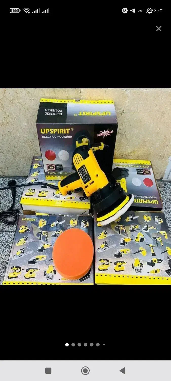 پولیش دریلی تفنگی دیمر دار اینتی مکس|ابزارآلات|کرمانشاه, |دیوار