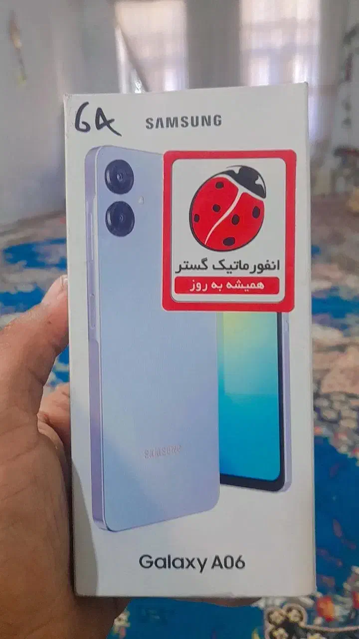 گوشی سامسونگ A06 رام 6 حافظه 64|موبایل|سرپل ذهاب, |دیوار