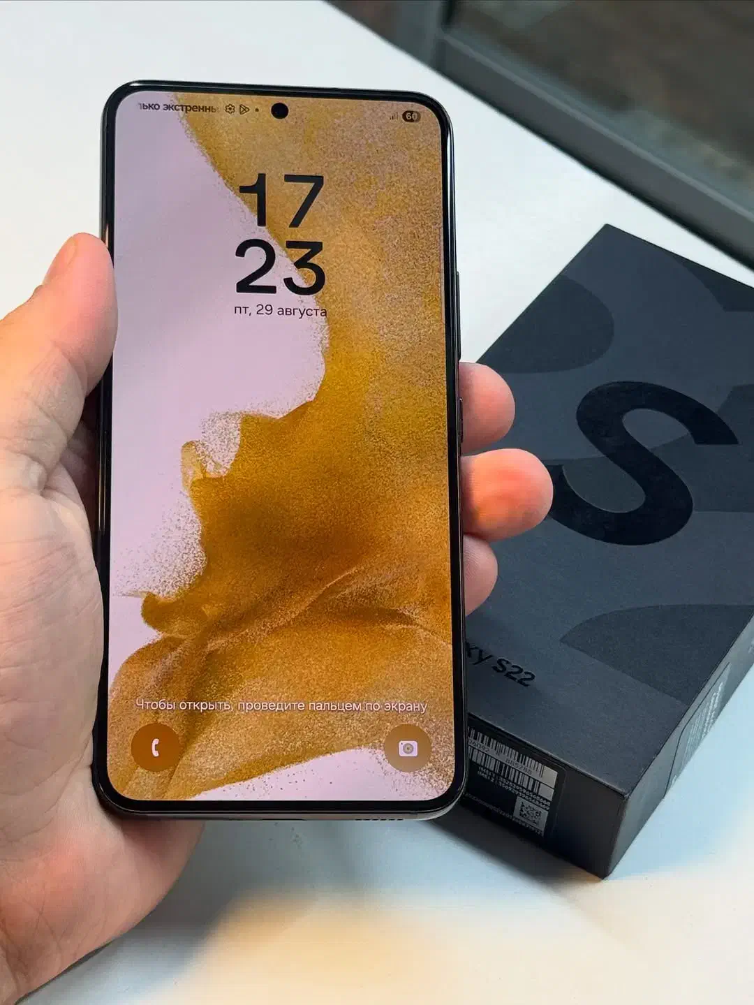 سامسونگ Galaxy S22 باحافظه 128 درحد اک|موبایل|مشهد, چهارچشمه|دیوار