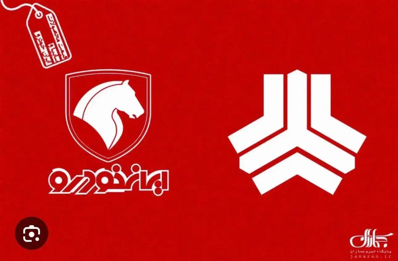 دفترحدمت معامله حواله ۲۰۷ دنا تارا پرایدسورن هایما|خودرو سواری و وانت|کرج, اتحاد|دیوار