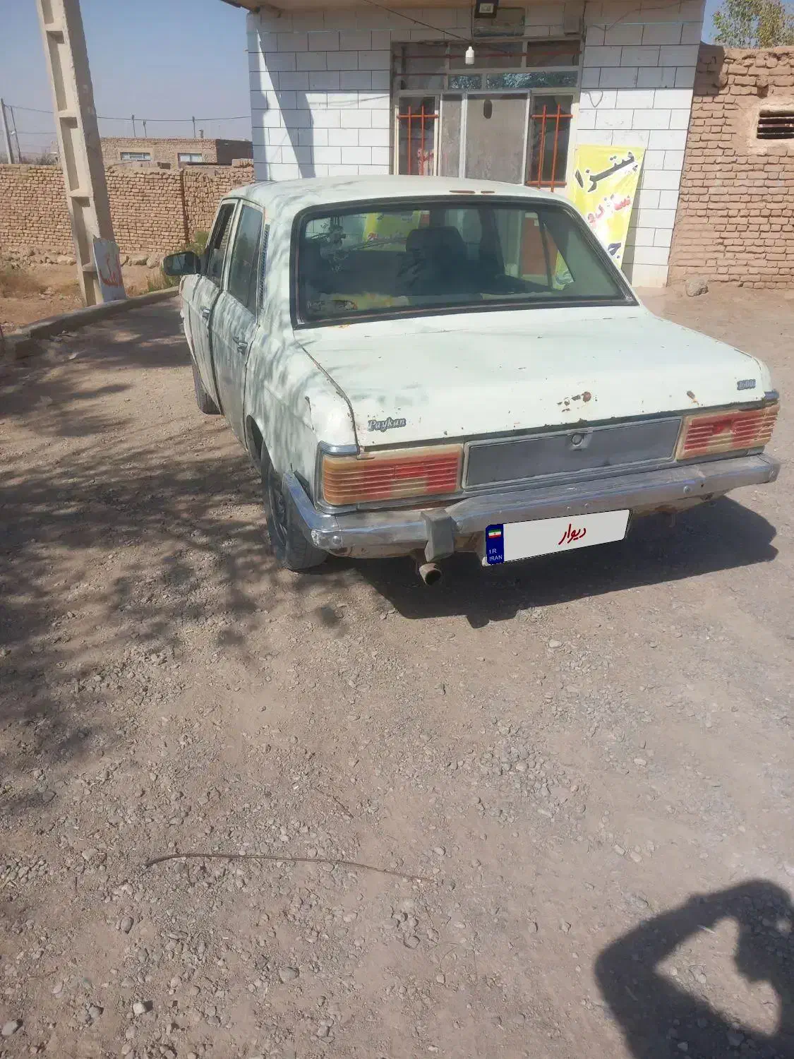 پیکان سوای فروشی.|خودرو سواری و وانت|شاهرود, |دیوار