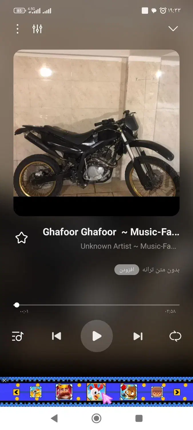 متور تریل کویر|موتورسیکلت|عجب شیر, |دیوار