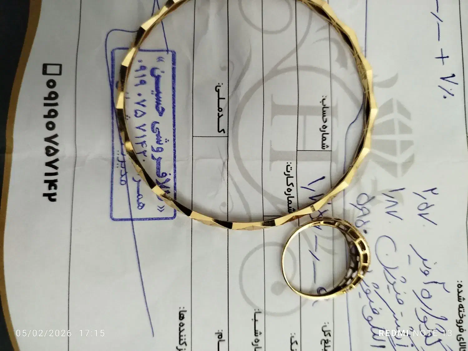 طلا|جواهرات|بندر ماهشهر, |دیوار