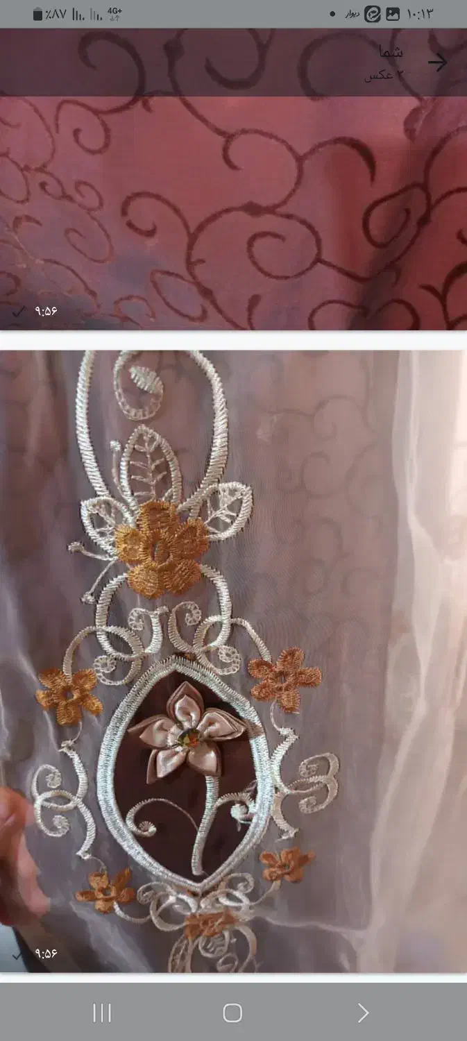 پرده ۳در۳|پرده، رانر، رومیزی|اهواز, ۲۰۰۰واحدی|دیوار