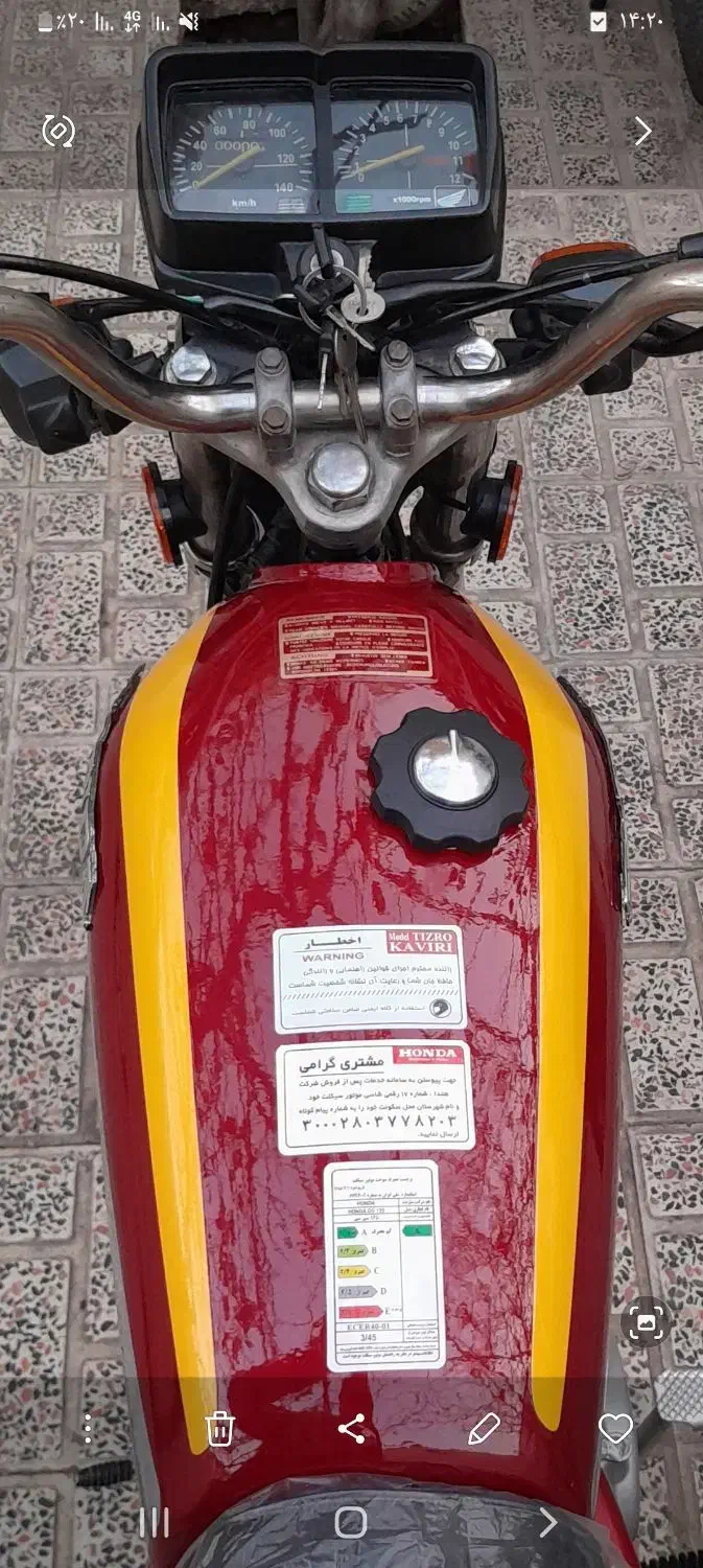 موتورنامی مدل ۸۹ عروسک درحدصفر.|موتورسیکلت|تاکستان, |دیوار