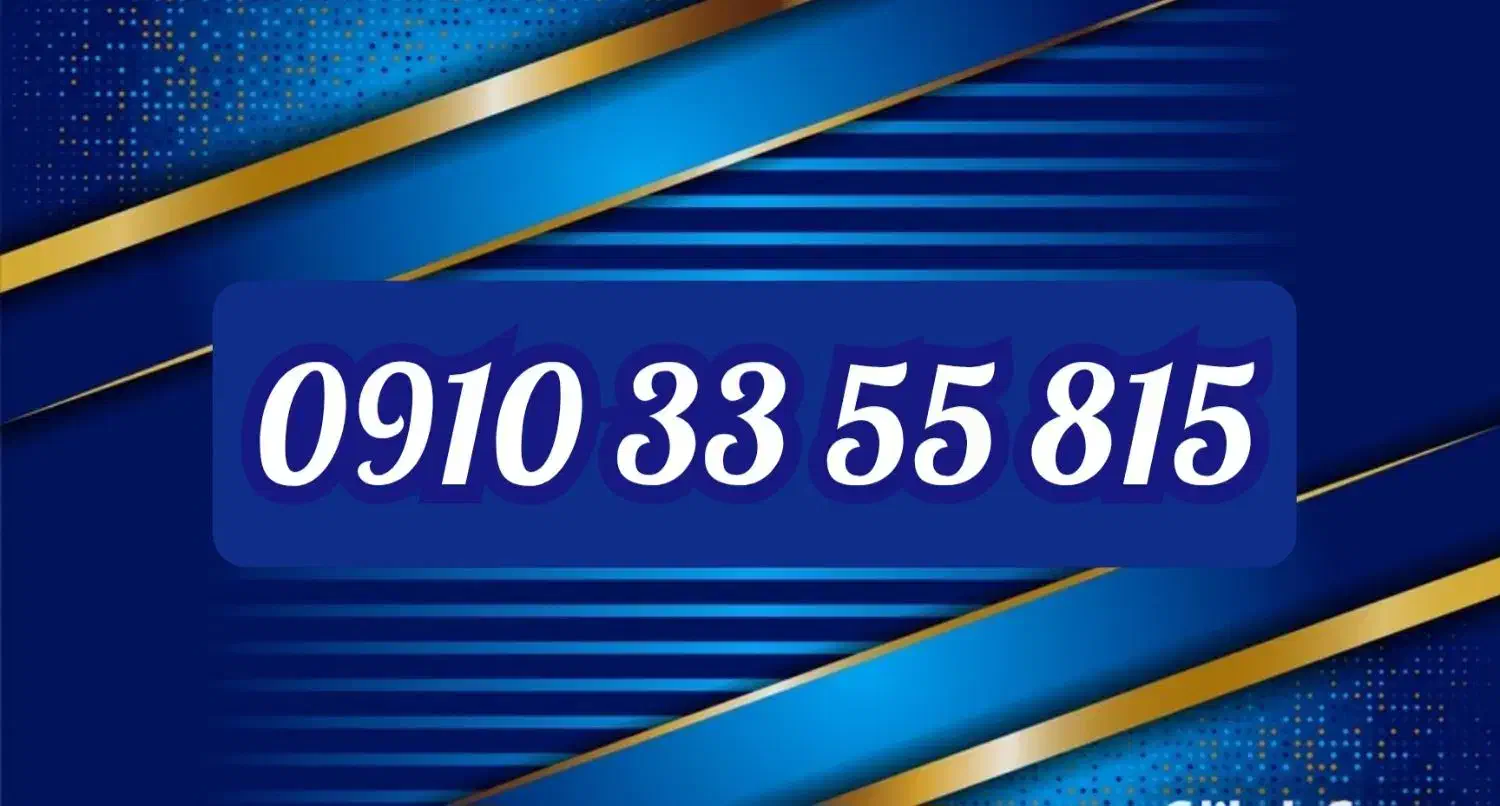 سیم کارت رند 0910 خوش گفتار بیلبوردی|سیم‌کارت|تهران, خانی آباد نو شمالی|دیوار