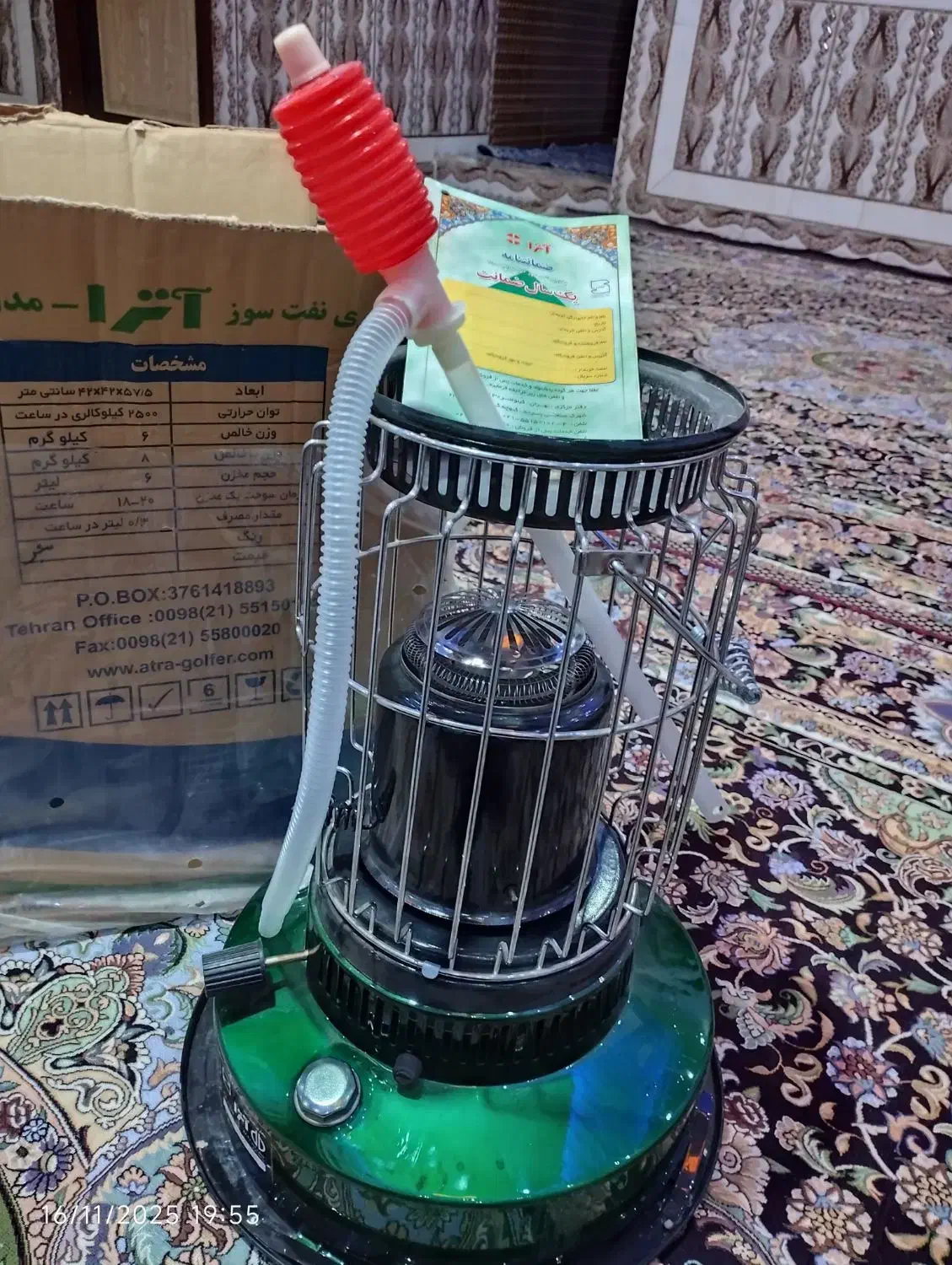 بخاری نفتی اترا|بخاری، هیتر، شومینه|سراوان, |دیوار