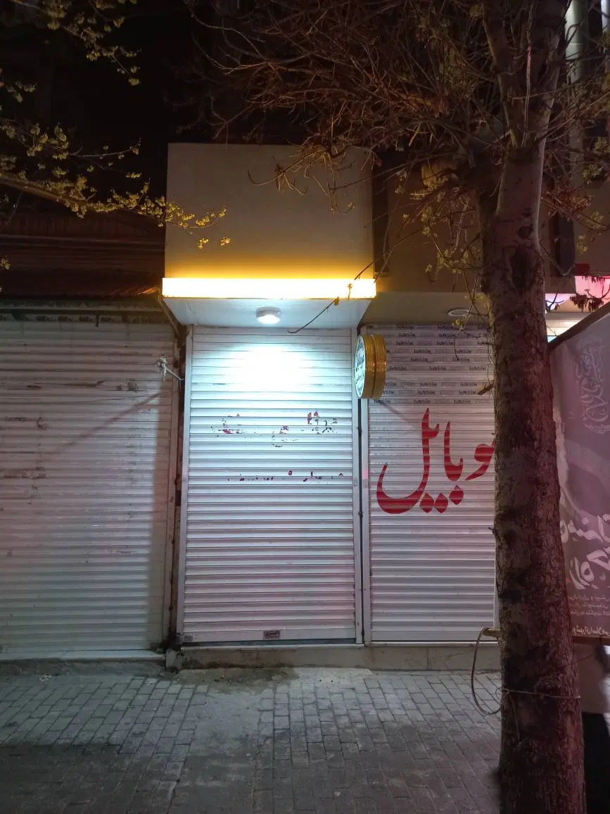 اجاره|اجارهٔ مغازه و غرفه|قوچان, |دیوار