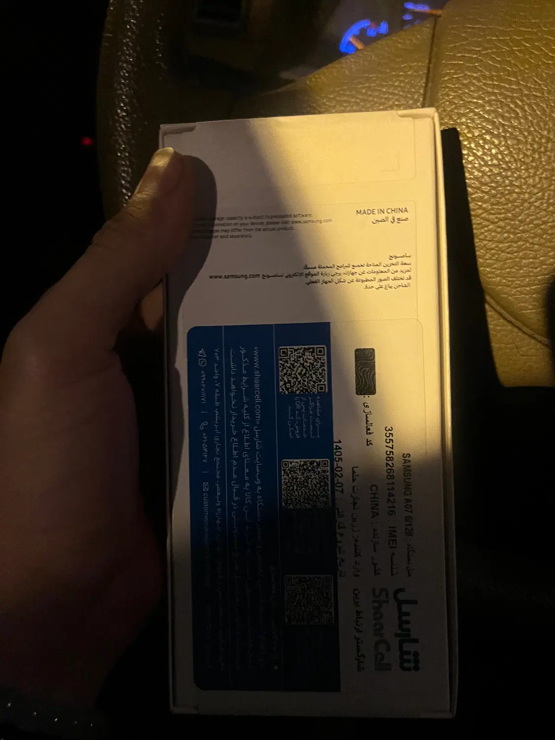 A07|موبایل|کرج, فاز ۴ مهرشهر|دیوار