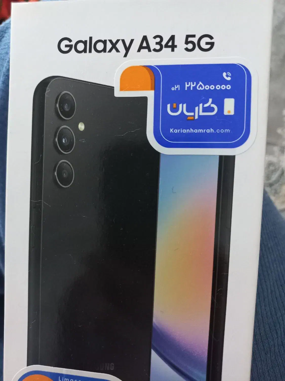 گوشی A34 گمشده|اشیا|تهران, طرشت|دیوار