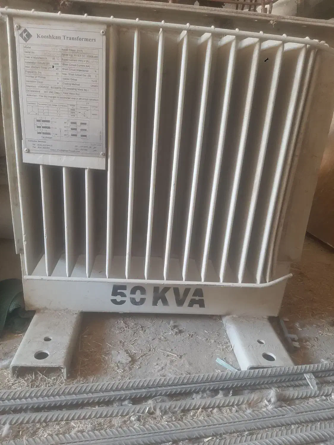 ترانس و تابلو برق۳فاز|ابزارآلات|کیار, |دیوار