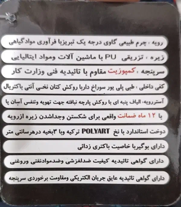 کفش کار ضد آب مدل لیونا|کیف، کفش، کمربند|میبد, |دیوار