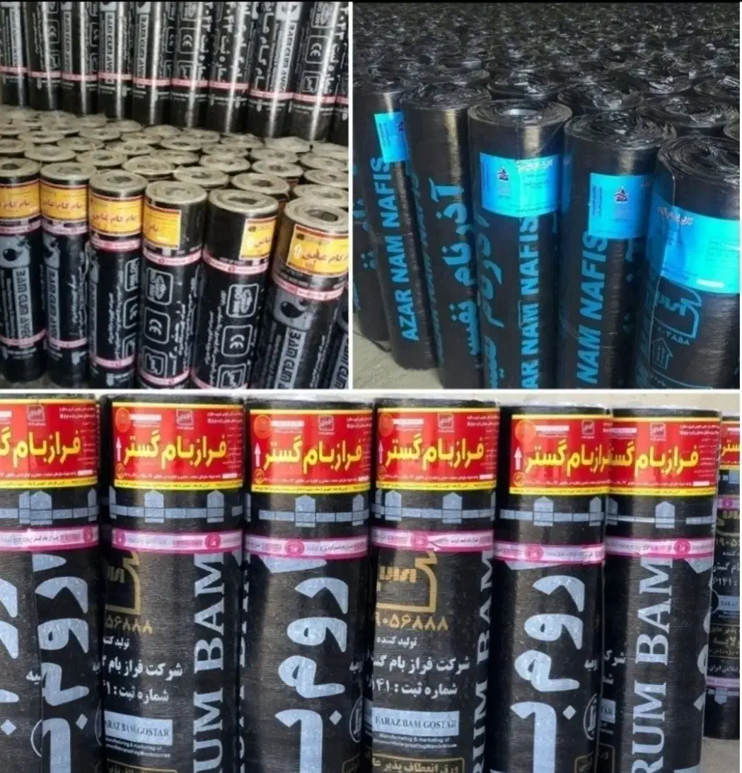 فروش ایزوگام و قیر|خدمات پیشه و مهارت|خوی, |دیوار