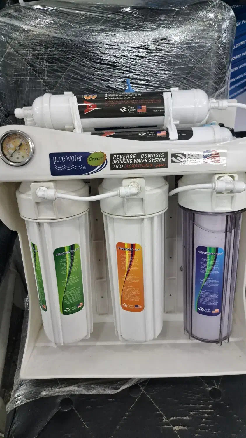 دستگاه تصفیه اب تایوانی|آب‌سردکن و تصفیه آب|دامغان, |دیوار