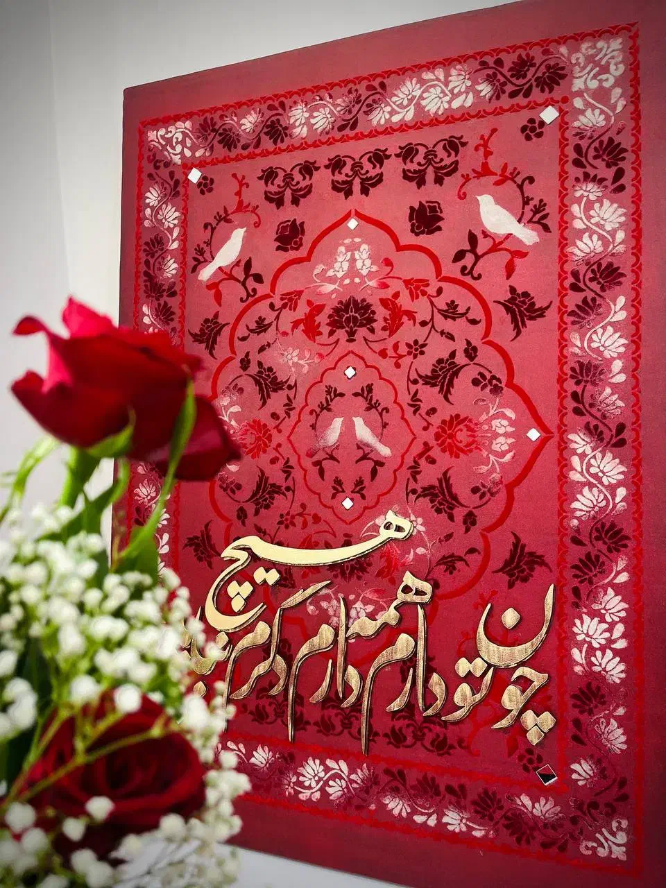 تابلو فرش قرمز چون تو دارم همه دارم دگرم هیچ..|تابلو، نقاشی، عکس|گناباد, |دیوار