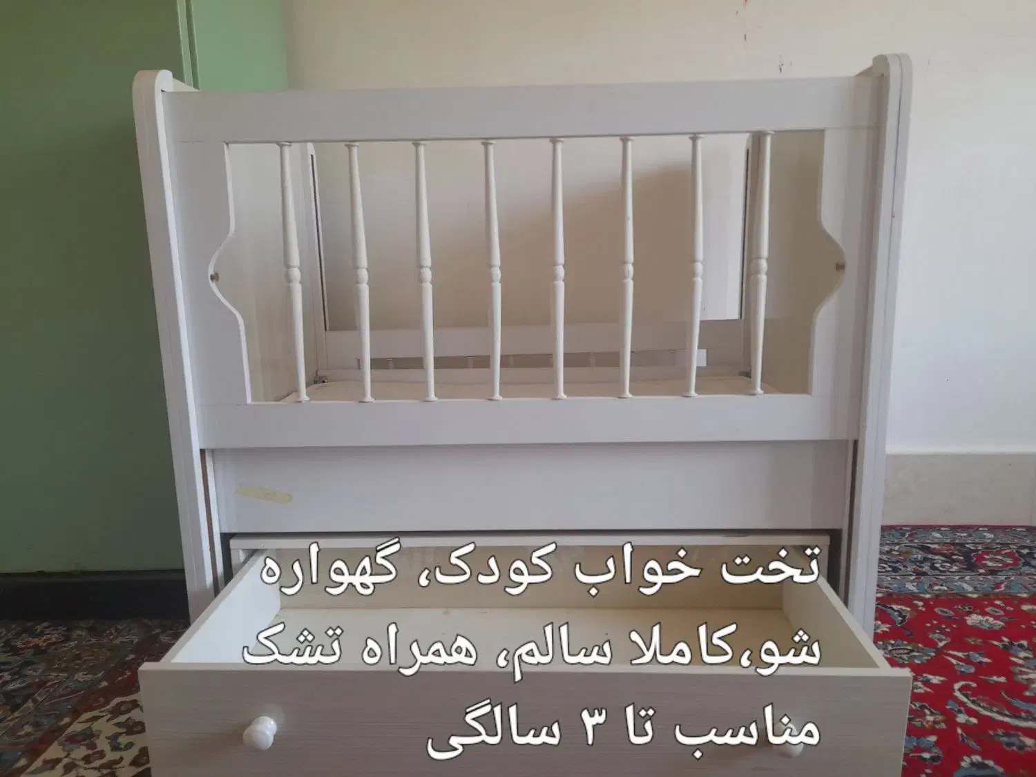 تخت خواب کودک|تخت و صندلی بچه|قم, نیروگاه|دیوار