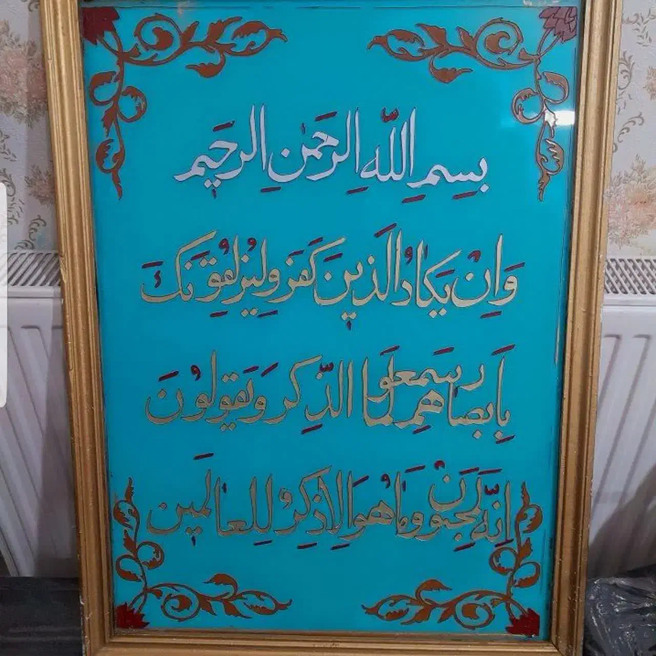 تابلو وان یکاد|تابلو، نقاشی، عکس|مشهد, هنرور|دیوار