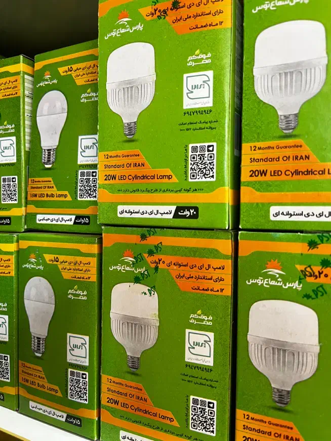 لامپ و پنل پارس شعاع توس|لامپ و چراغ|کرمان, |دیوار