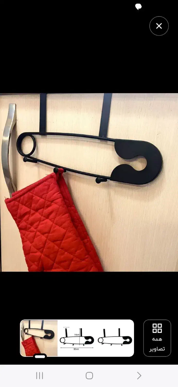 ِآویز درب کابینت طرح سنجاق|آبچکان و نظمدهنده ظروف|مشکیندشت, |دیوار