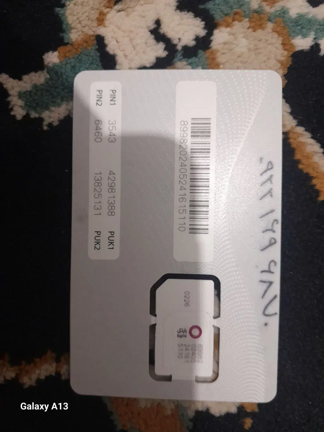 فروش سیم کارت ۰۹۲۲۱۶۹۶۸۷۰و۰۹۹۸۱۴۰۲۲۶۱|سیم‌کارت|شاهین‌شهر, فیض|دیوار