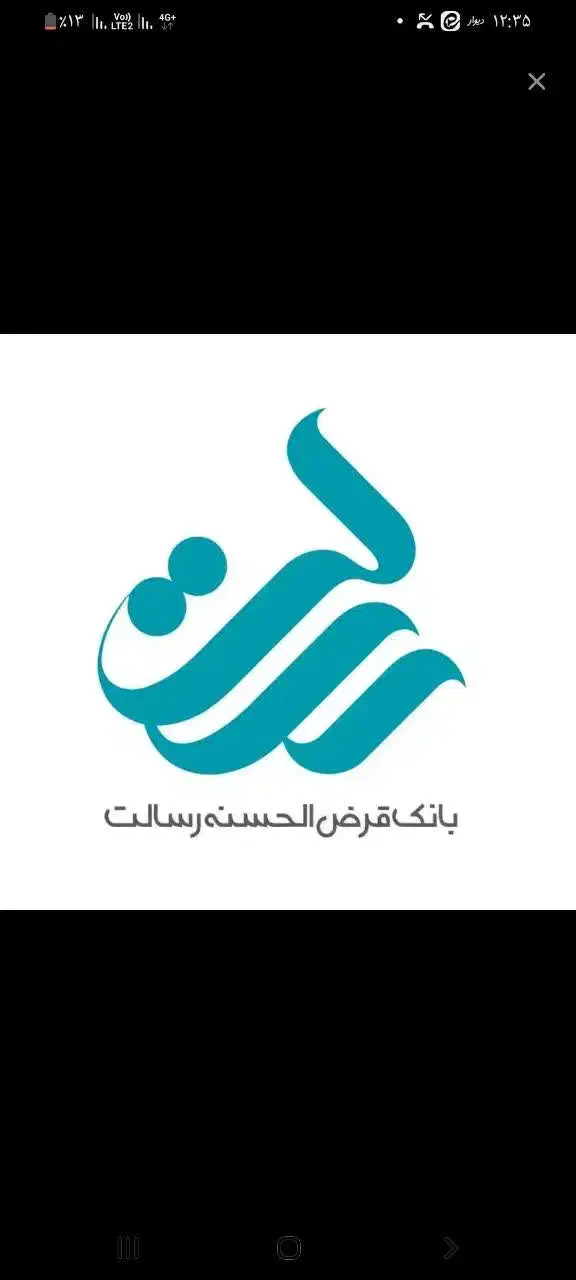 وام فوری|خدمات مالی، حسابداری، بیمه|قزوین, |دیوار