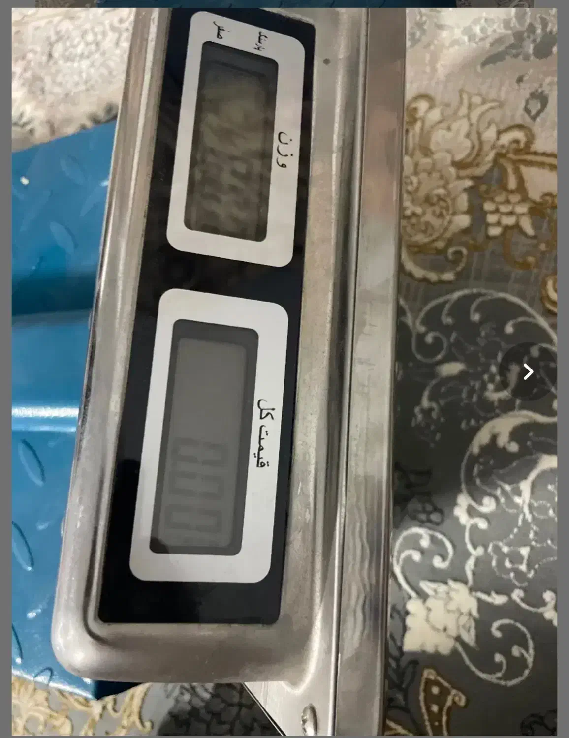 ترازو ۱۵۰کیلو قیمت ۳ملیون۵۰۰|فروشگاه و مغازه|ایرانشهر, |دیوار