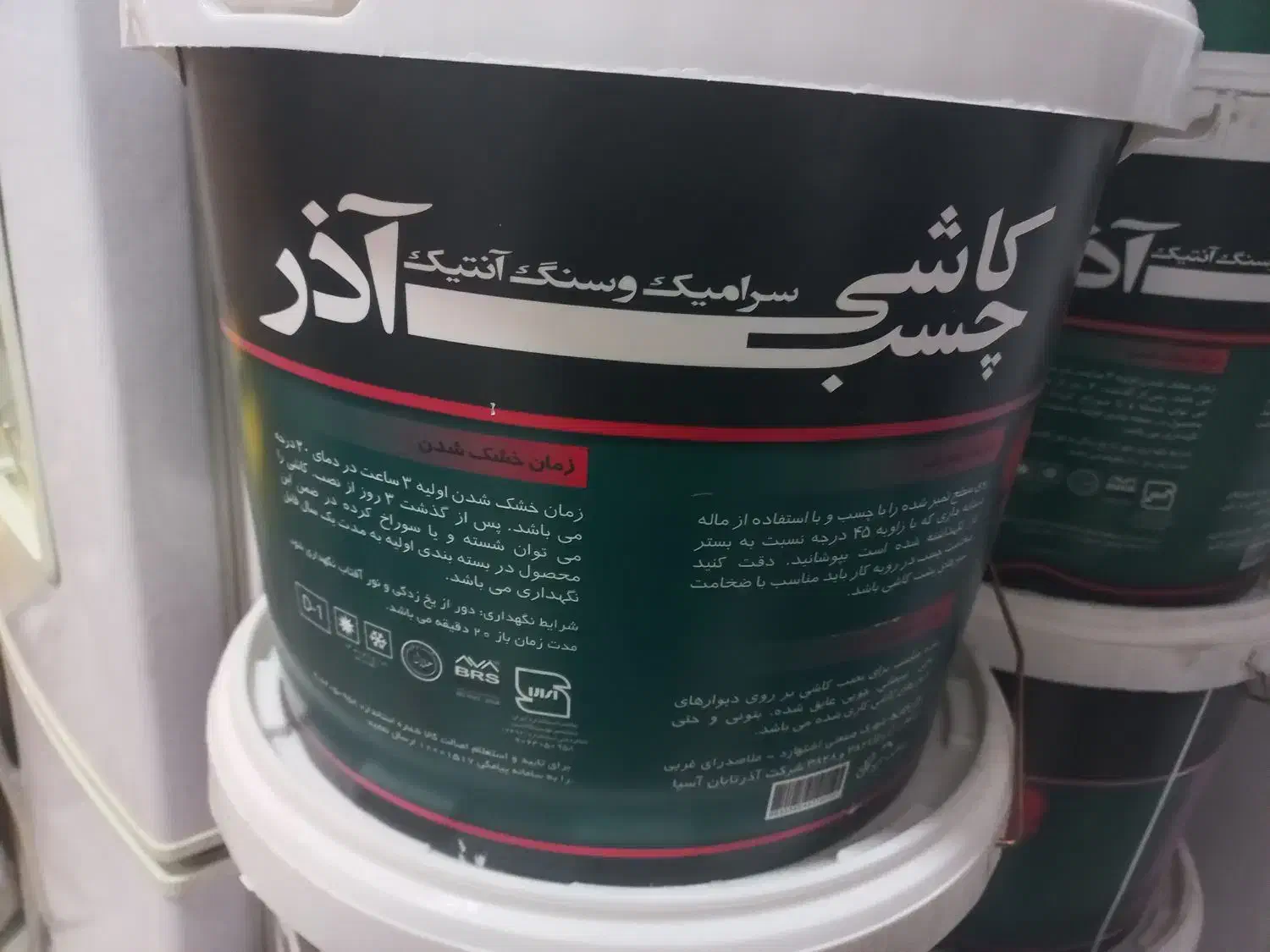 چسب کاشی ۵ سال ضمانت شرکت|مصالح و تجهیزات ساختمان|دامغان, |دیوار