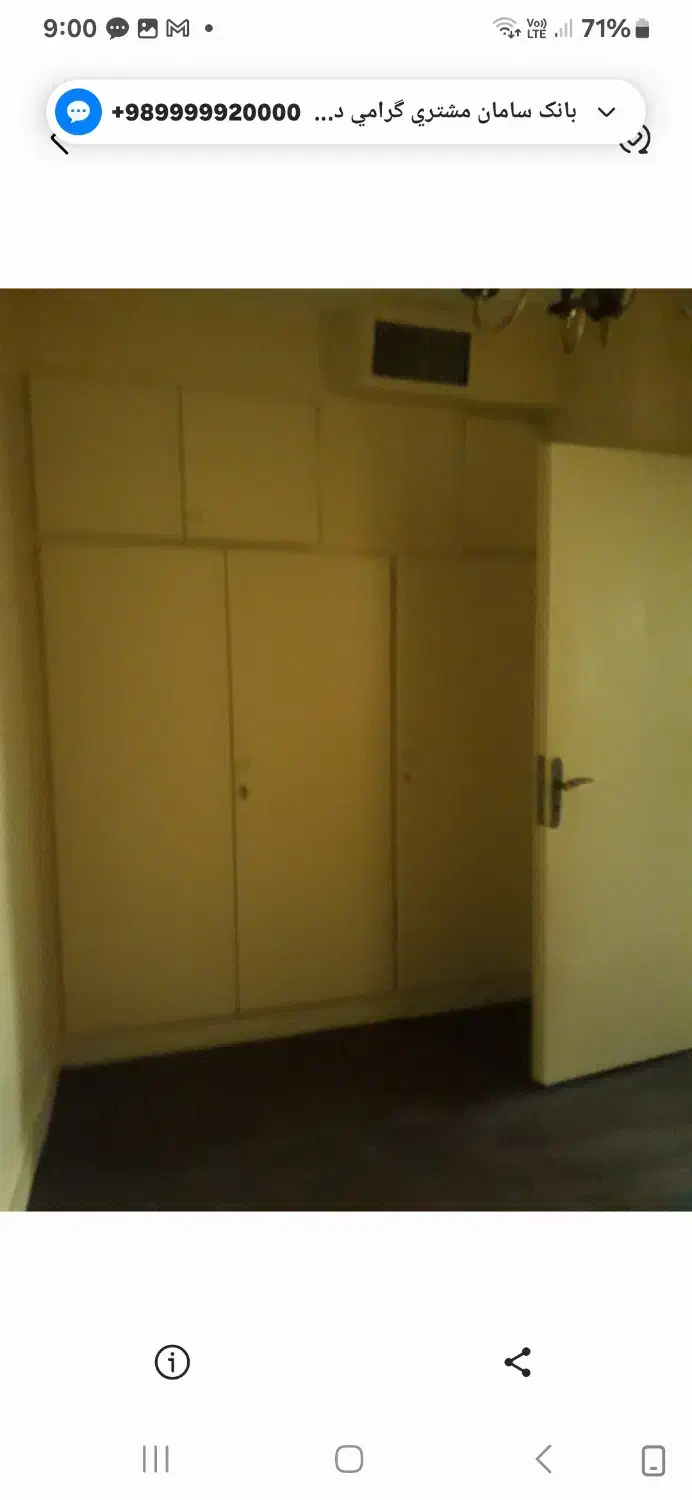 ۴۰ متر پیروزی شکوفه کیامنش با پارکینگ