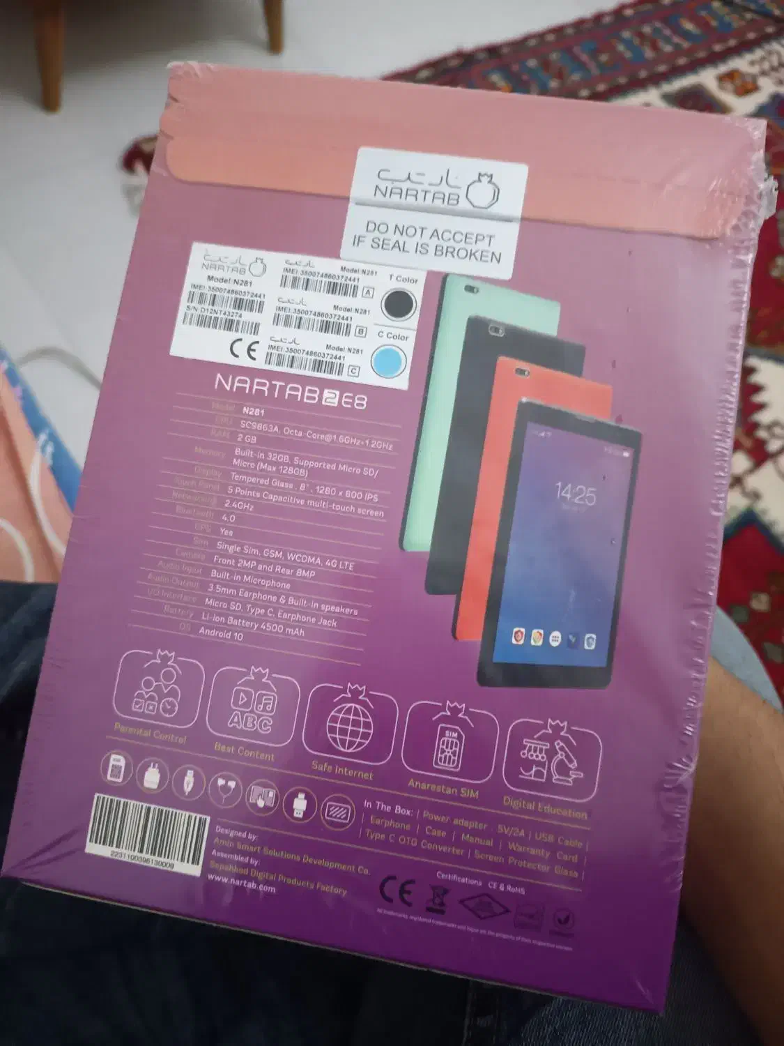 تبلت نارتب Nartab2 E8 /ram2GB /4G/ظرفیت 32GB|تبلت|تهران, شهرک صدرا|دیوار