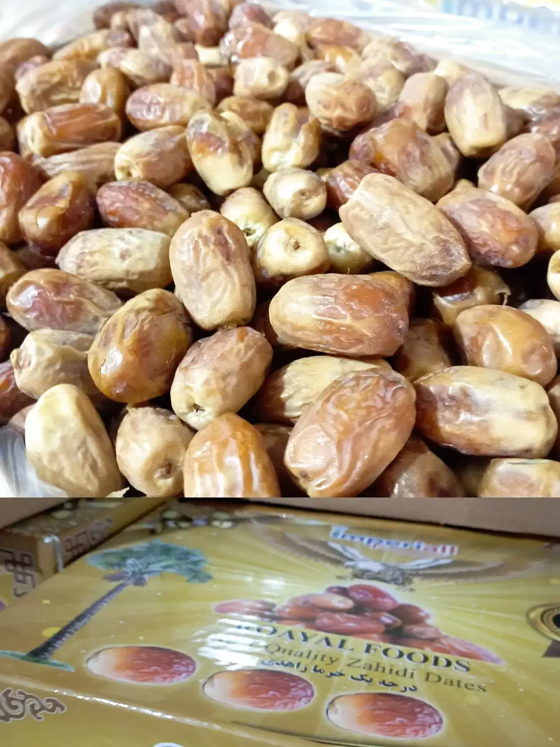 قصب زاهدی پاک کرده اعلا|خوردنی و آشامیدنی|فراشبند, |دیوار