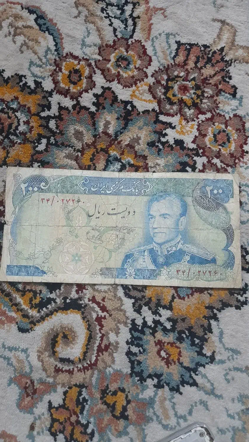 اسکناسهای کاغذی سوپر بانکی پهلوی.|کلکسیون سکه، تمبر، اسکناس|مشهد, حضرت حجت|دیوار