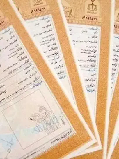 ضمانت و اجاره سند در دادسرا و تعزیزات|خدمات مالی، حسابداری، بیمه|بوشهر, |دیوار