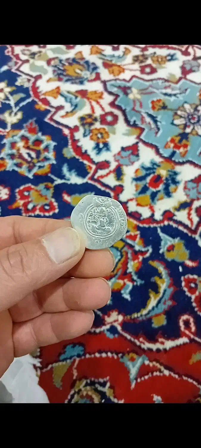 سکه ساسانی|کلکسیون اشیاء عتیقه|الشتر, |دیوار