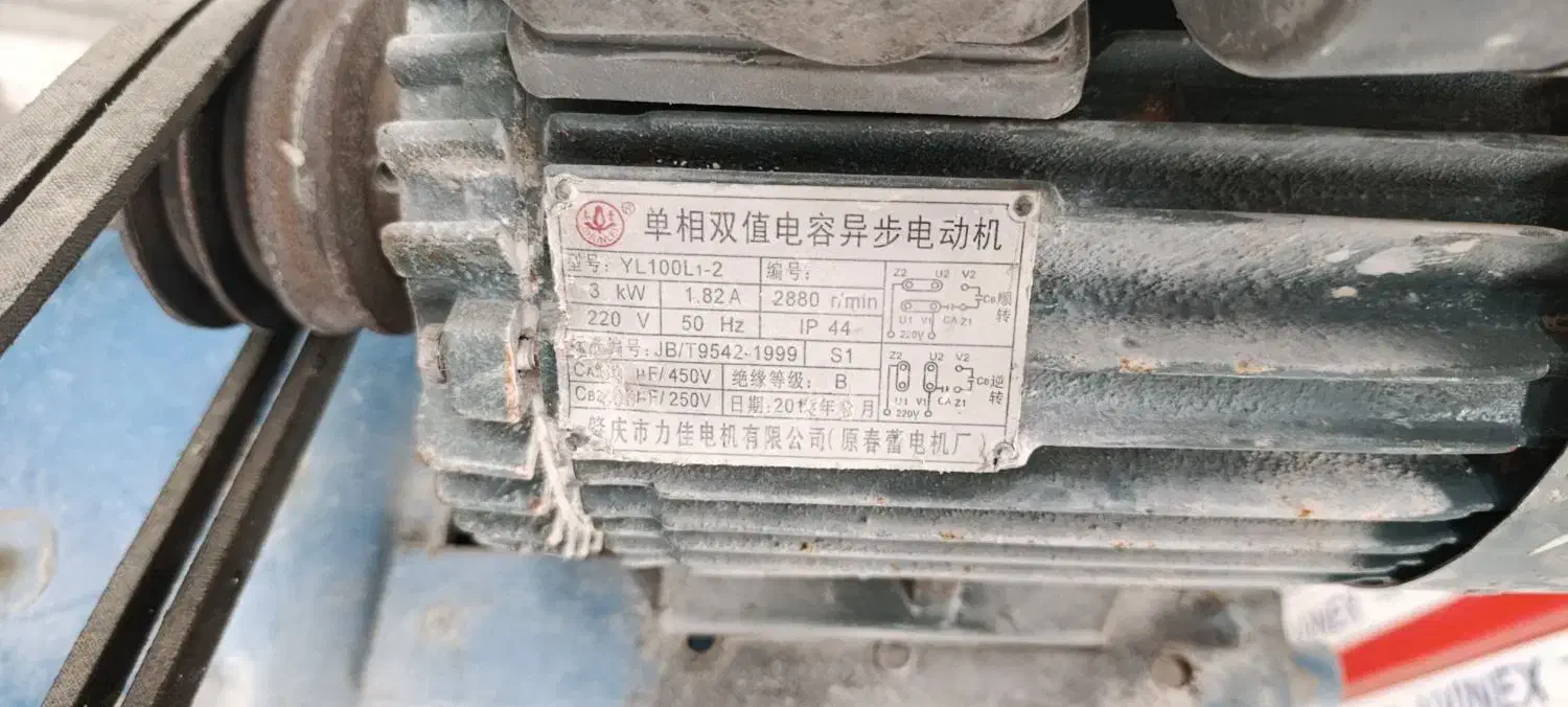 دستگاه سنگبری طولی بر|ماشینآلات صنعتی|اردبیل, |دیوار